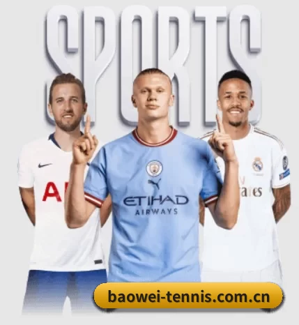 宝威的方向 | Baowei Sports