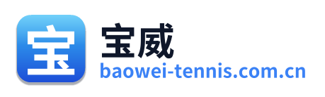 宝威